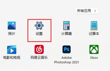 Win11如何添加美式键盘？Win11添加美式键盘操作步骤