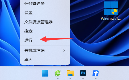 Win11切屏怎么切不了？Win11无法切屏的解决方法