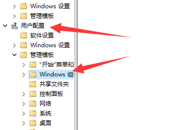 Win11切屏怎么切不了？Win11无法切屏的解决方法