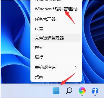 Win11关机后主机还在运行咋回事？Win11关机后主机还在运行解决办法