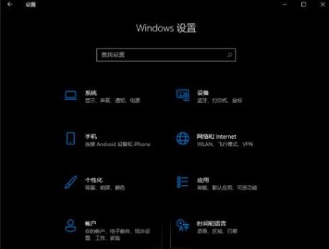 解决Win11任务栏设置闪退的方法