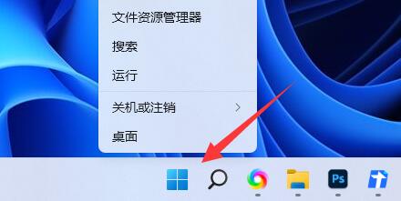 Win11电脑提示“管理员已阻止你运行此应用”解决教程