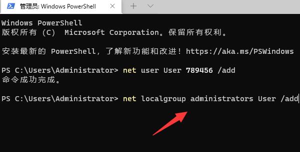 Win11电脑提示“管理员已阻止你运行此应用”解决教程