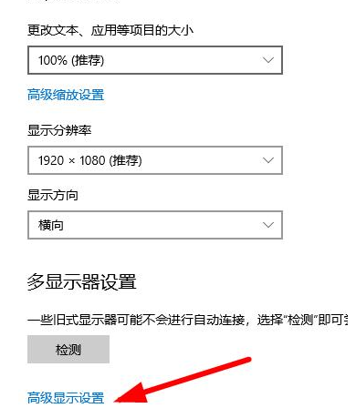 Win10分辨率是灰色的改不了怎么办？