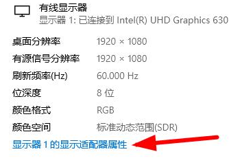 Win10分辨率是灰色的改不了怎么办？