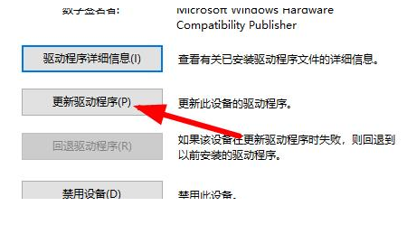 Win10分辨率是灰色的改不了怎么办？