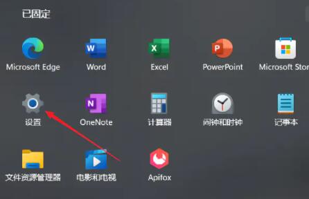 Win11虚拟内存怎么设置最好？Win11虚拟内存设置教程