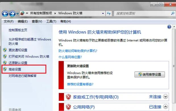 mysql连接不上数据库10038怎么办？mysql连接数据库错误10038解决方法