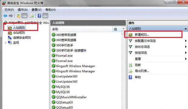 mysql连接不上数据库10038怎么办？mysql连接数据库错误10038解决方法