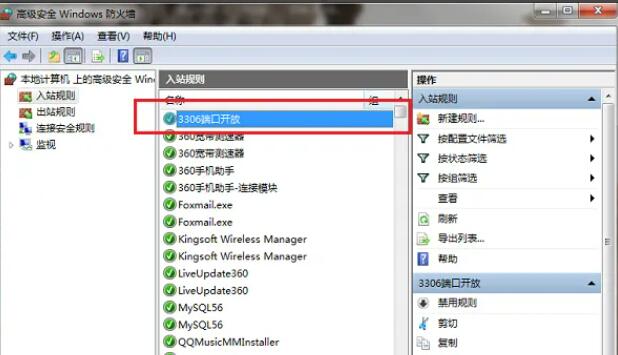 mysql连接不上数据库10038怎么办？mysql连接数据库错误10038解决方法