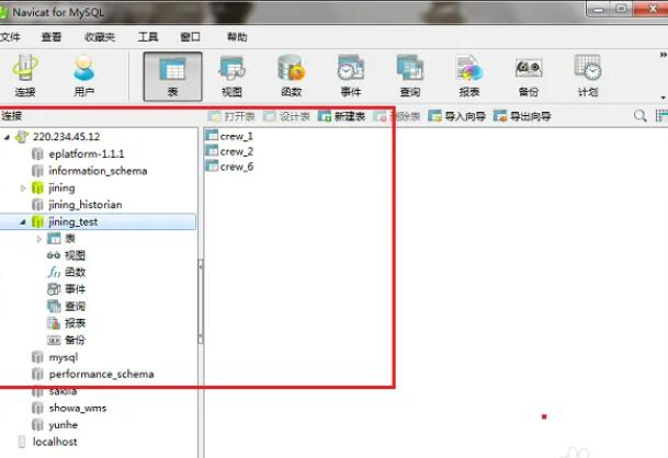 mysql连接不上数据库10038怎么办？mysql连接数据库错误10038解决方法