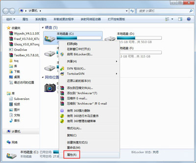 win7c盘满了怎么清理？win7c盘清理最有效方法