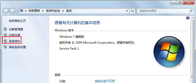 win7c盘满了怎么清理？win7c盘清理最有效方法