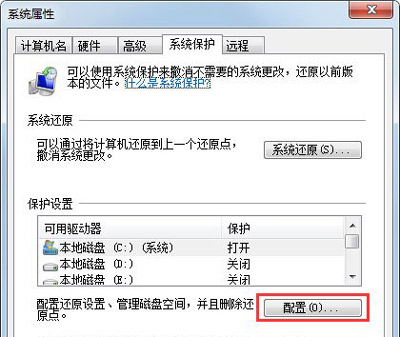 win7c盘满了怎么清理？win7c盘清理最有效方法