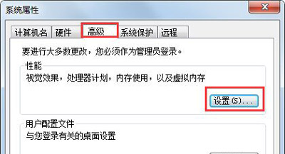 win7c盘满了怎么清理？win7c盘清理最有效方法