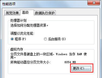 win7c盘满了怎么清理？win7c盘清理最有效方法