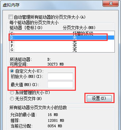 win7c盘满了怎么清理？win7c盘清理最有效方法