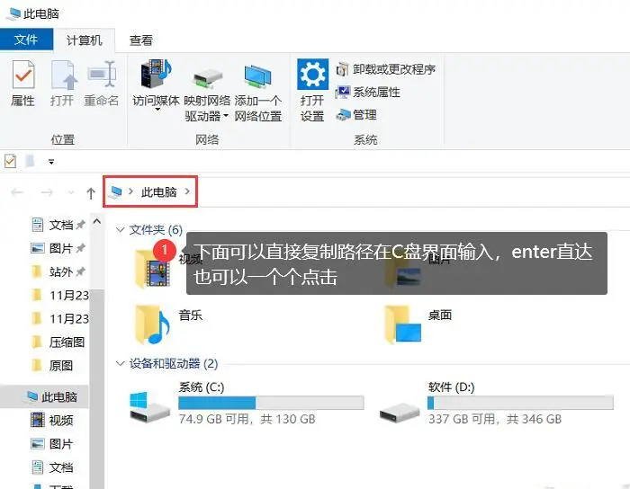 电脑c盘的windows文件夹可以删除吗？哪些可以删除？