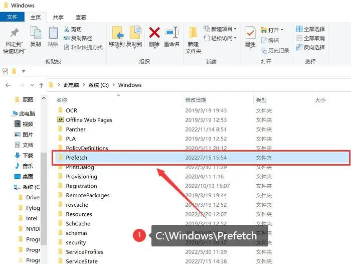 电脑c盘的windows文件夹可以删除吗？哪些可以删除？