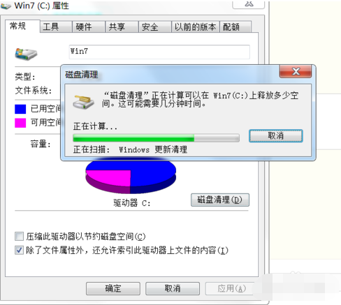 win7系统c盘垃圾怎么清理？win7电脑清理c盘垃圾教学