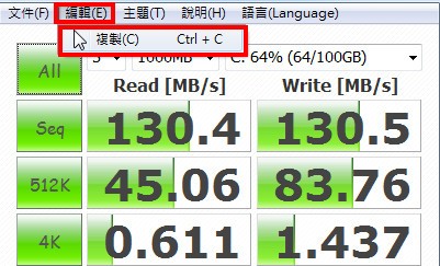 CrystalDiskMark(硬盘测试检测工具)