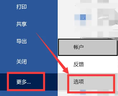 ofd文件打开是乱码怎么解决？Word打开ofd文件乱码解决方法