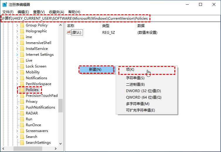 Win11资源管理器已停止工作怎么解决？