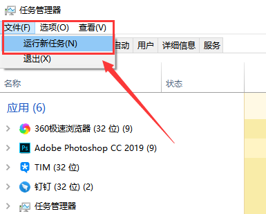 Win10 1909文件资源管理器卡顿怎么办？