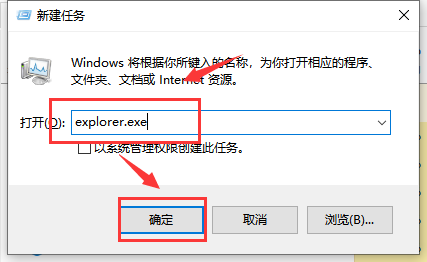 Win10 1909文件资源管理器卡顿怎么办？