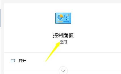 Win11文件管理器位置在哪里？Win11文件管理器位置介绍