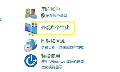 Win11文件管理器位置在哪里？Win11文件管理器位置介绍