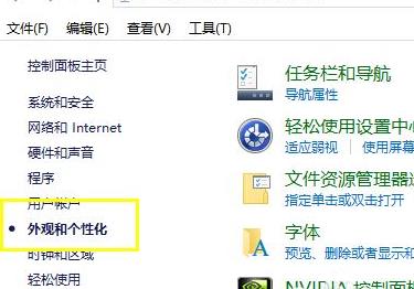 Win11文件管理器位置在哪里？Win11文件管理器位置介绍