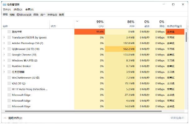 Win11文件资源管理器加载不出来怎么办？