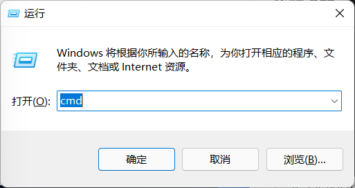 Win11文件资源管理器加载不出来怎么办？