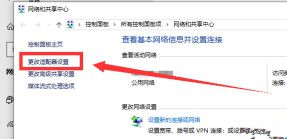 Win10系统怎么删除文件资源管理器的搜索记录？