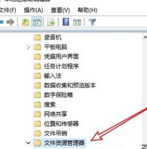 Win10系统怎么删除文件资源管理器的搜索记录？