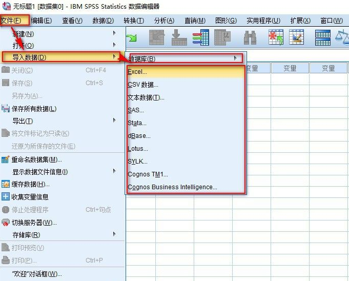 spss数据分析怎么使用？spss数据分析使用步骤教学