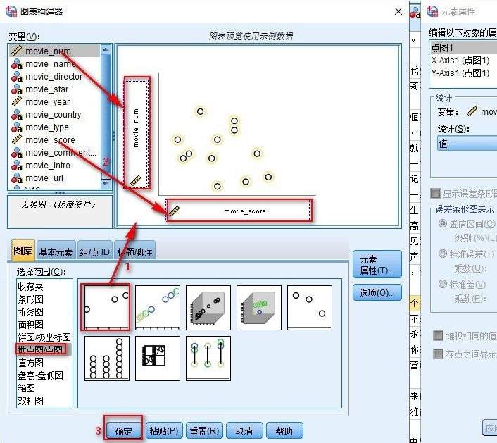 spss数据分析怎么使用？spss数据分析使用步骤教学