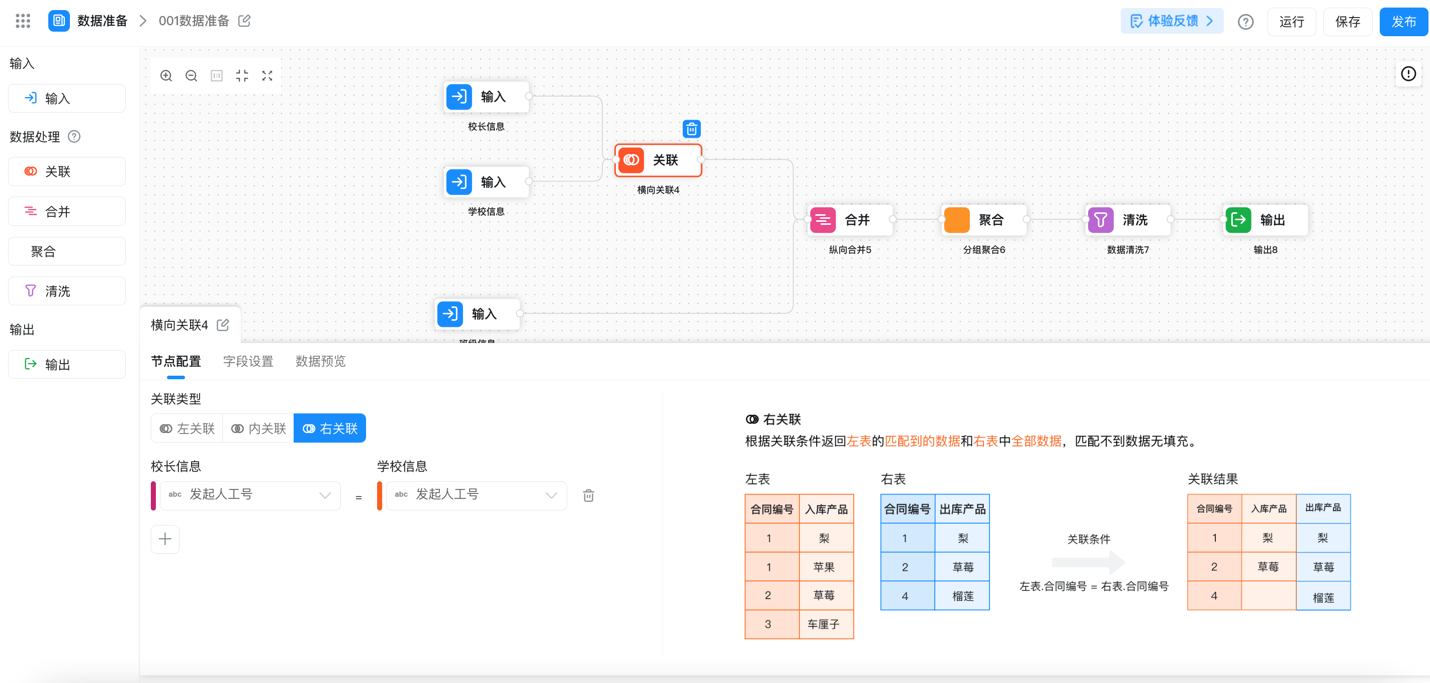 钉钉 V6.5.35 官方版