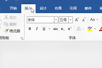 mathtype公式如何嵌入到word中?mathtype公式嵌入到word中的方法