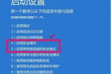 电脑重装win10系统后无法启动怎么办？(已解决)