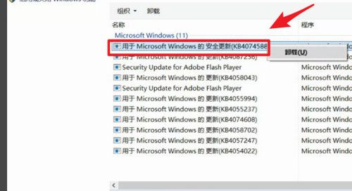 Win10升级后键盘鼠标失灵怎么办？Win10键盘鼠标失灵解决方法