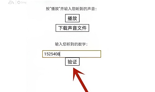 橘子平台怎么注册？橘子平台账号注册实操步骤分享