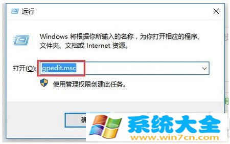 win10系统无法使用内置管理员账户打开 win10无法打