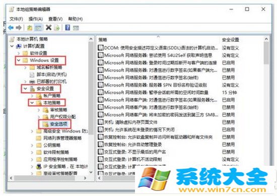 win10系统无法使用内置管理员账户打开 win10无法打