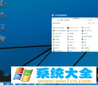 win10系统如何切换双桌面 win10虚拟桌面切换教程