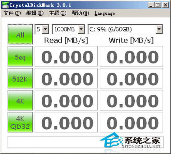 CrystalDiskMark