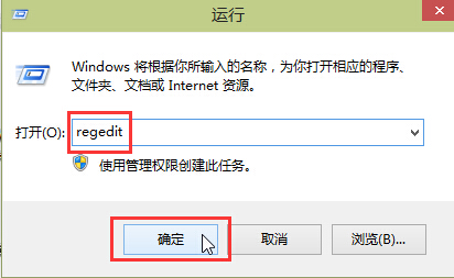 win10电脑如何修改注册表提升开机速度？