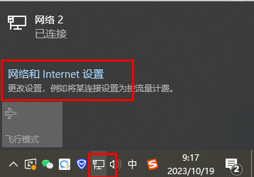 win10系统dns配置错误网页无法打开怎么办？