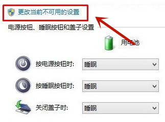 Win10联想笔记本进入Bios失败如何解决？